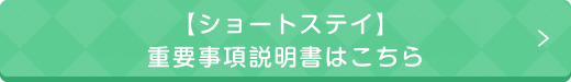 ファイル2ボタン