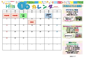 1月カレンダー_page-0001 (1)