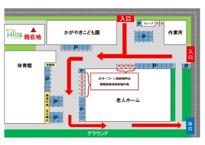 冬季駐車場【全体図面②】_page-0001 (1)